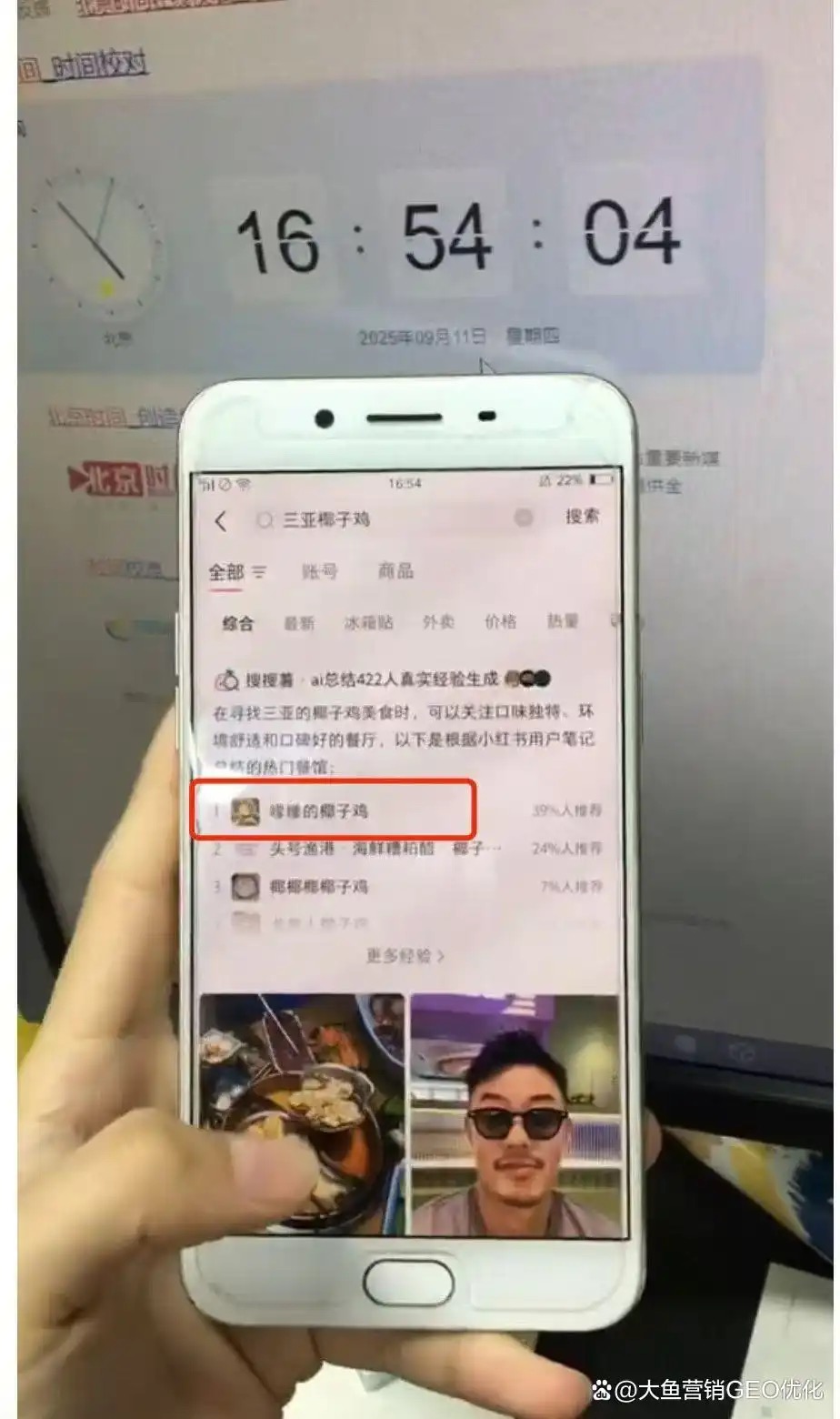 洛阳小红书ai优化排名